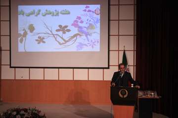 بزرگداشت روز پژوهش